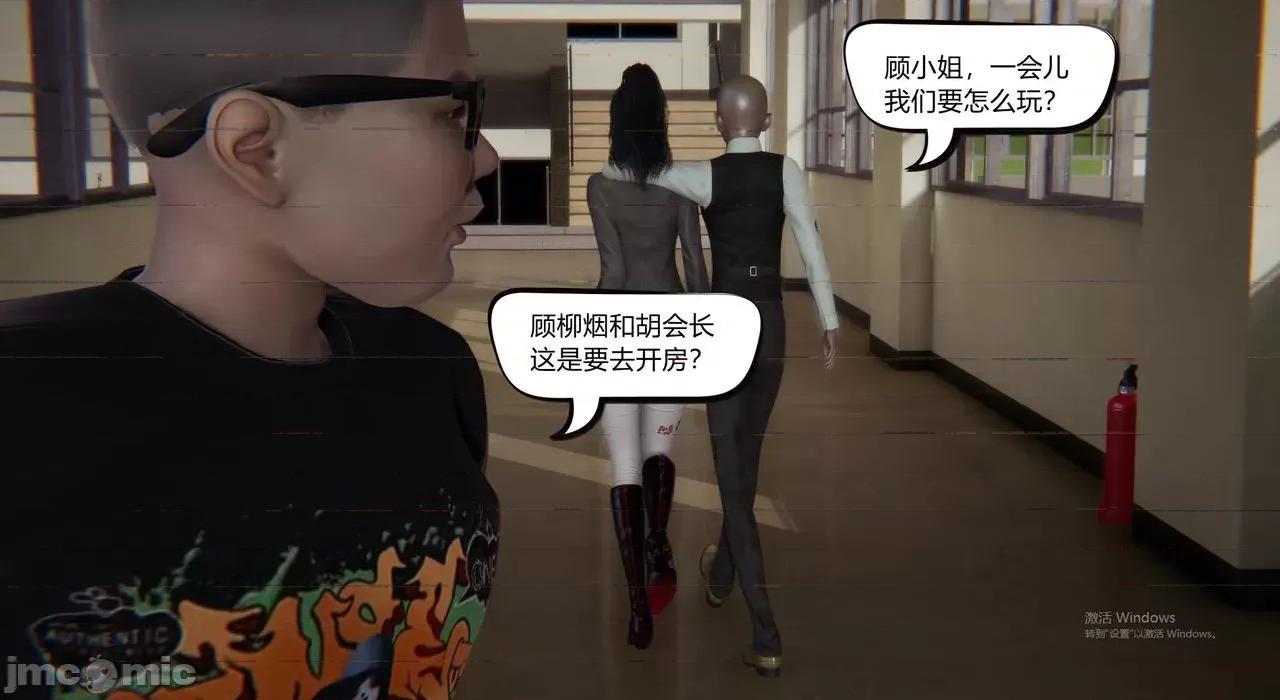 因为爱而救赎 [达也先生] 因为爱而救赎 第一章 第136页