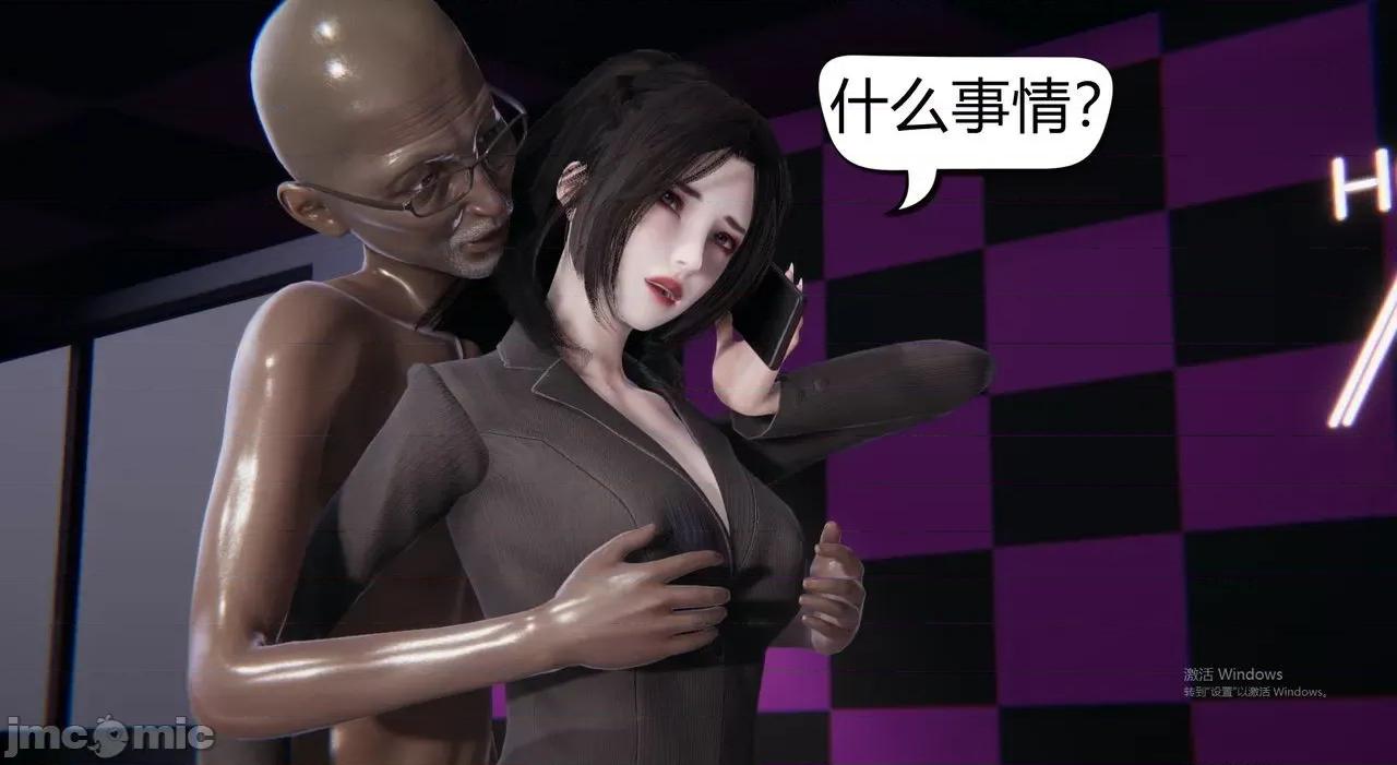 因为爱而救赎 [达也先生] 因为爱而救赎 第一章 第141页