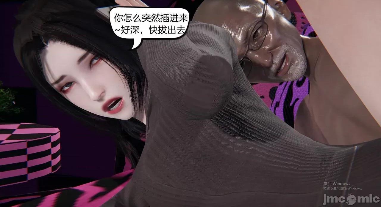 因为爱而救赎 [达也先生] 因为爱而救赎 第一章 第146页