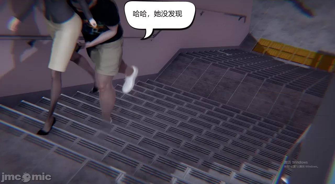 因为爱而救赎 [达也先生] 因为爱而救赎 第一章 第263页