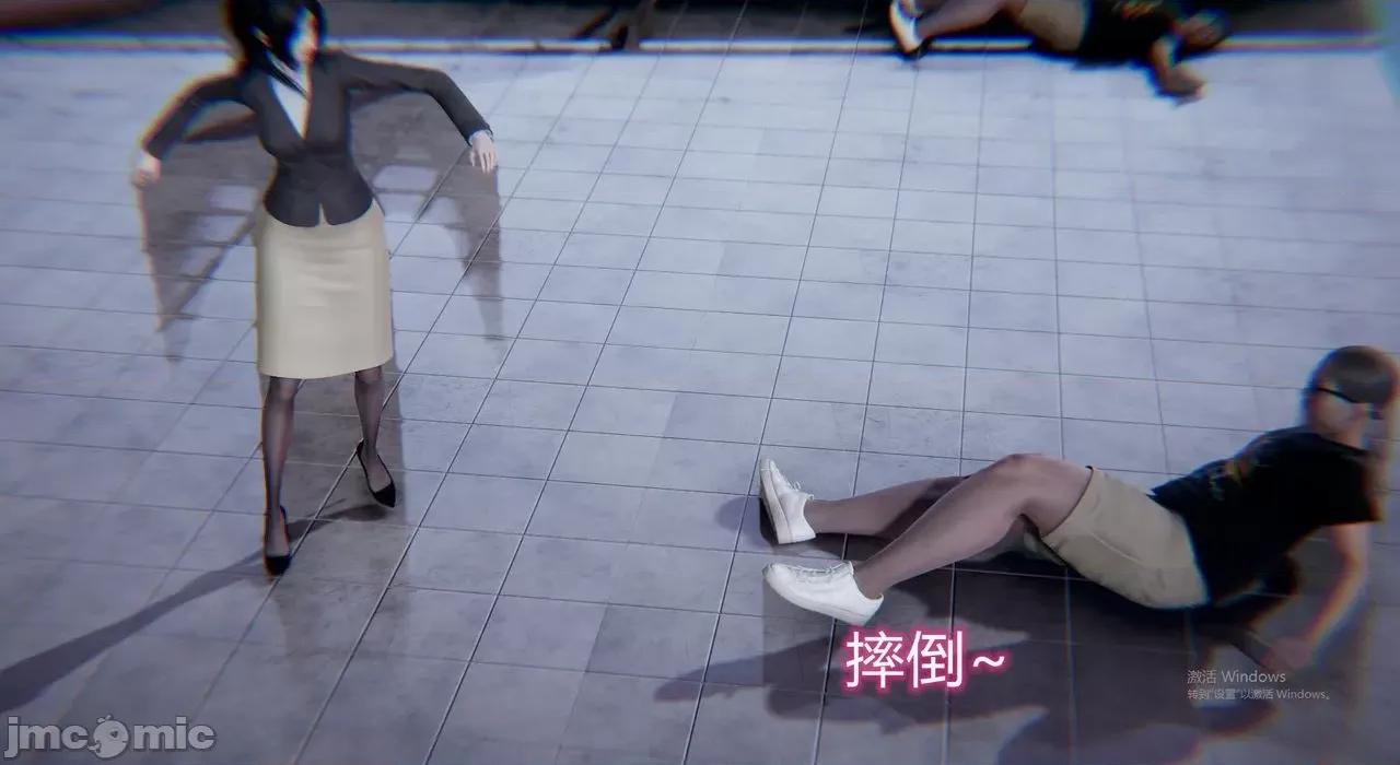 因为爱而救赎 [达也先生] 因为爱而救赎 第一章 第280页