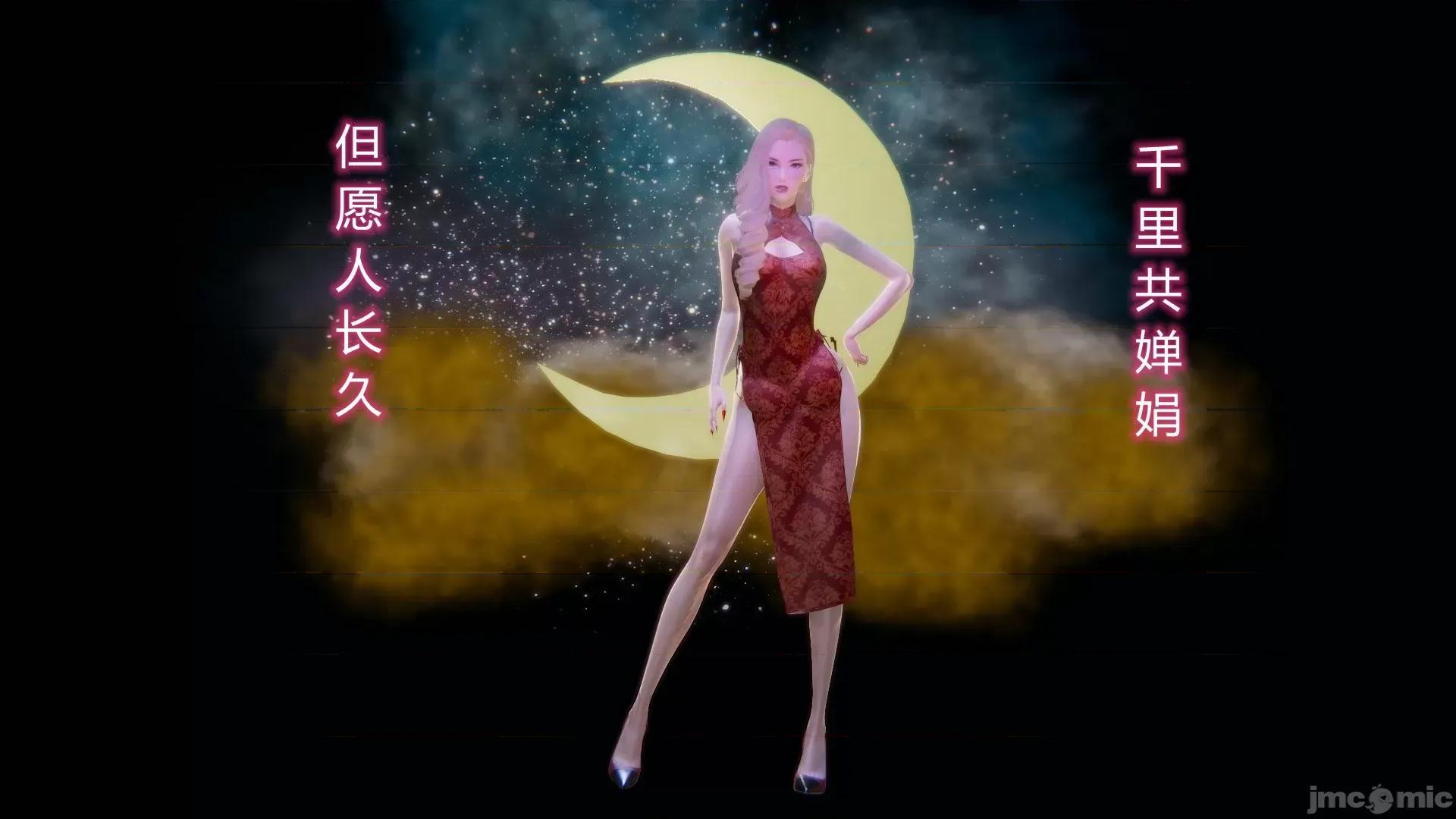 因为爱而救赎 因为爱而救赎  中秋特别版 第1页