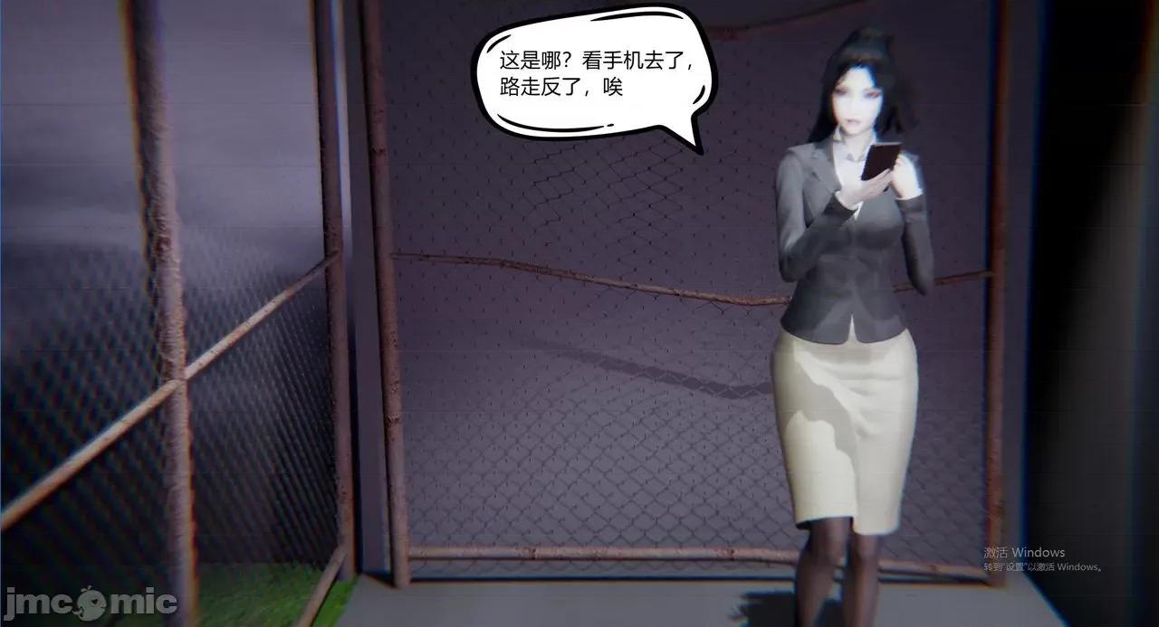 因为爱而救赎 [达也先生] 因为爱而救赎 2 第44页