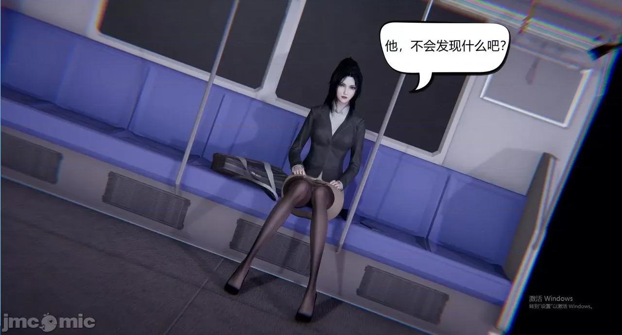 因为爱而救赎 [达也先生] 因为爱而救赎 2 第60页