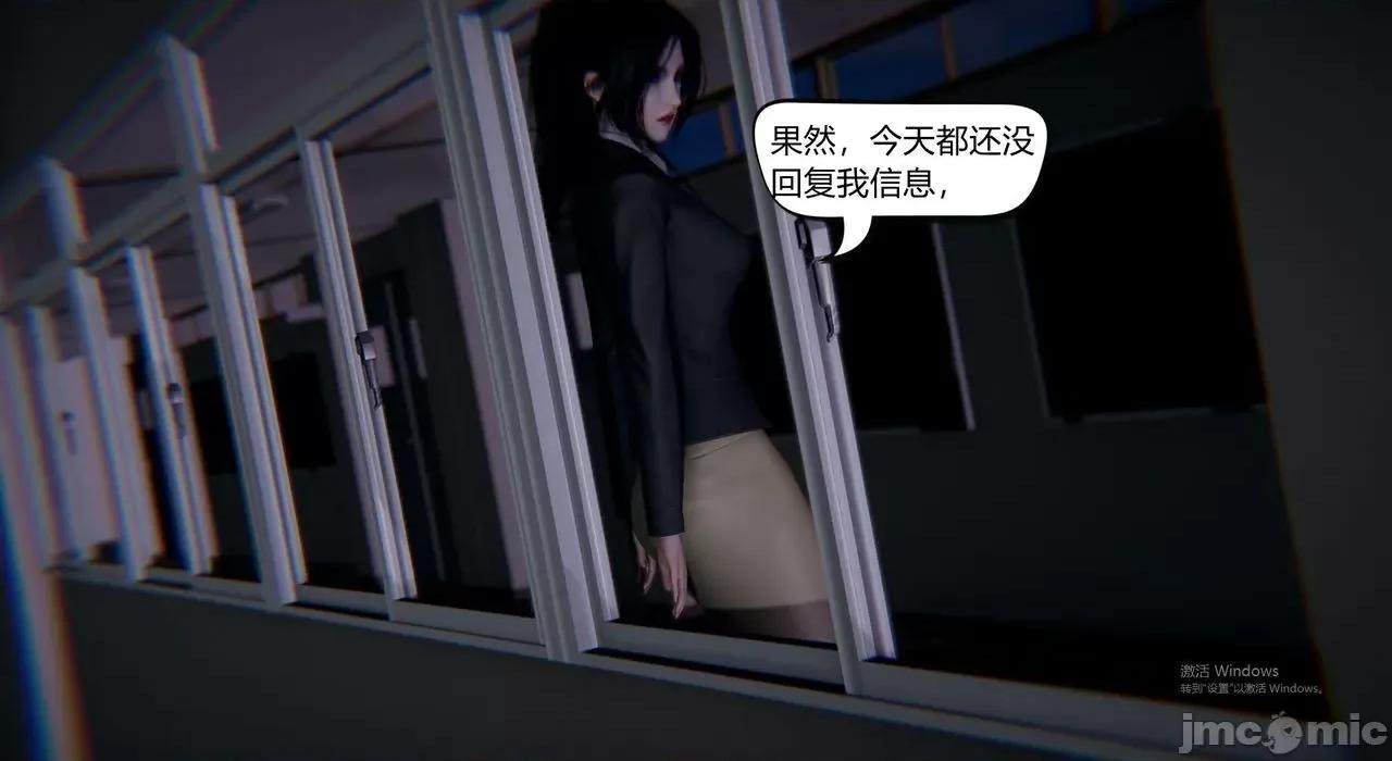 因为爱而救赎 [达也先生] 因为爱而救赎 2 第62页