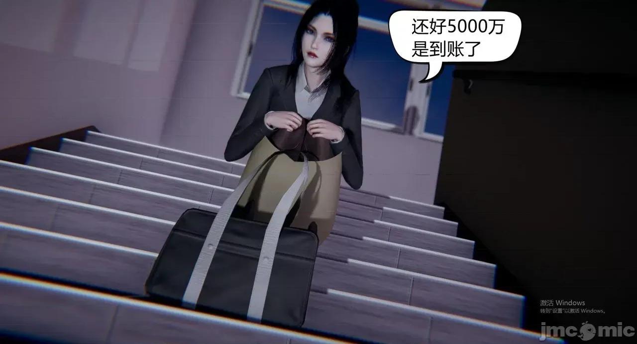 因为爱而救赎 [达也先生] 因为爱而救赎 2 第64页