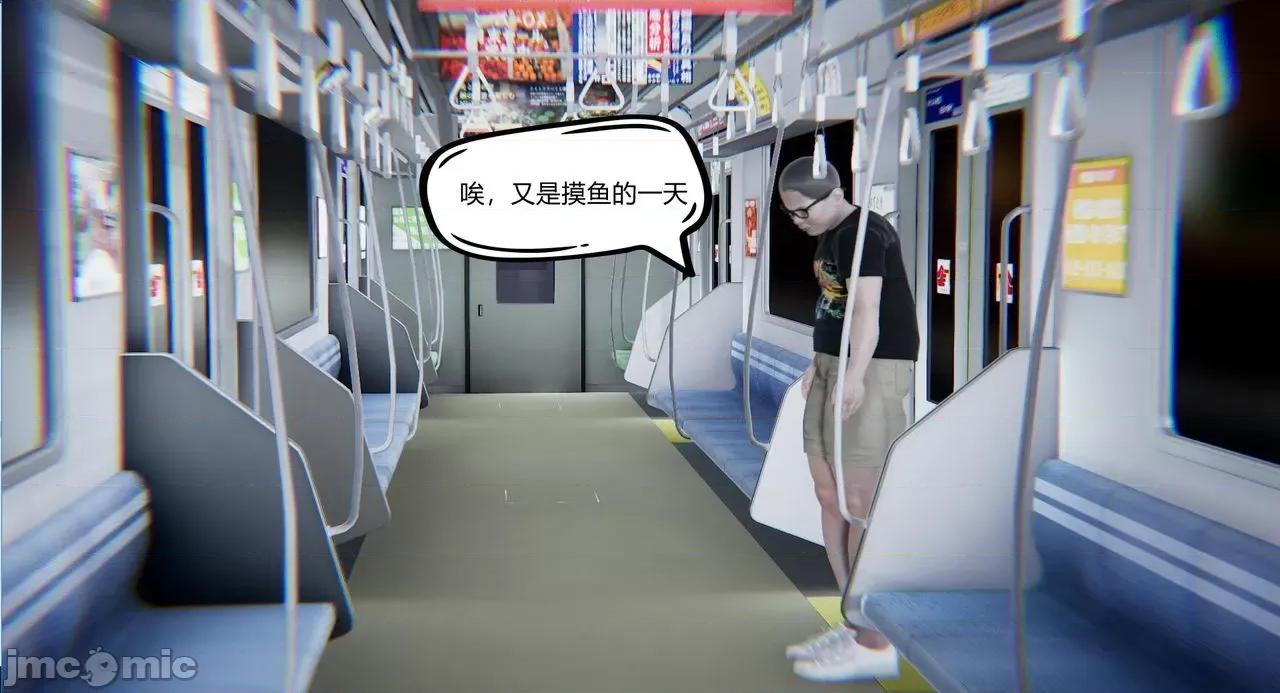 因为爱而救赎 [达也先生] 因为爱而救赎 2 第67页