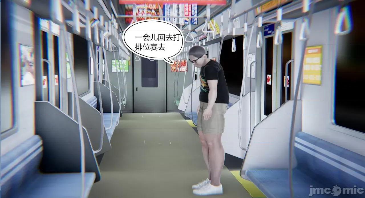 因为爱而救赎 [达也先生] 因为爱而救赎 2 第68页