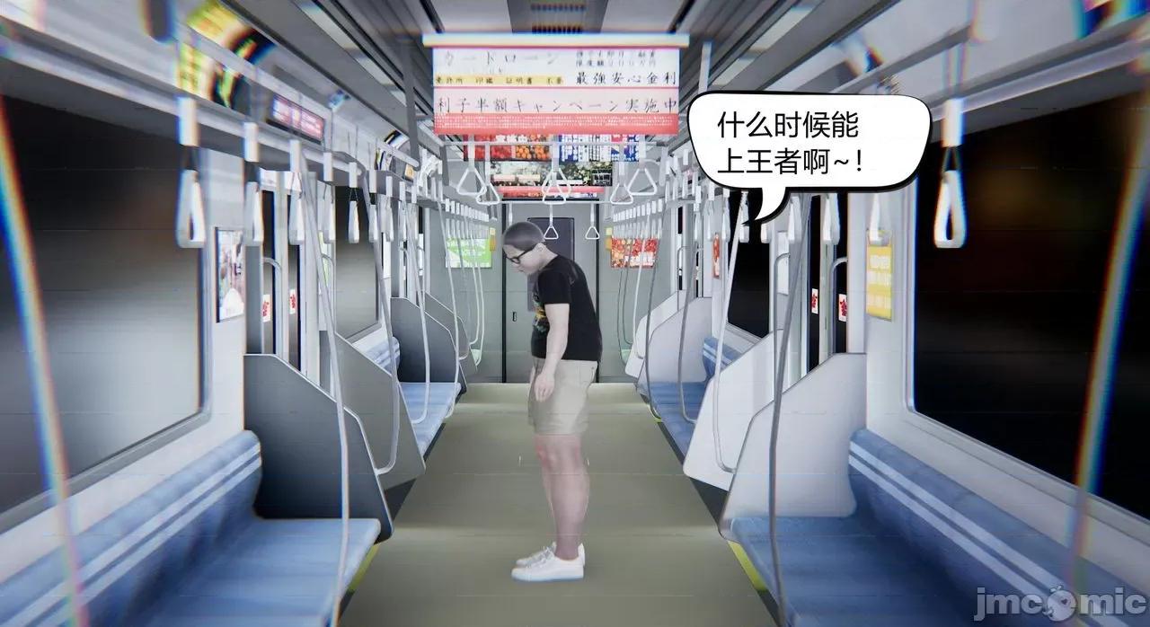 因为爱而救赎 [达也先生] 因为爱而救赎 2 第69页