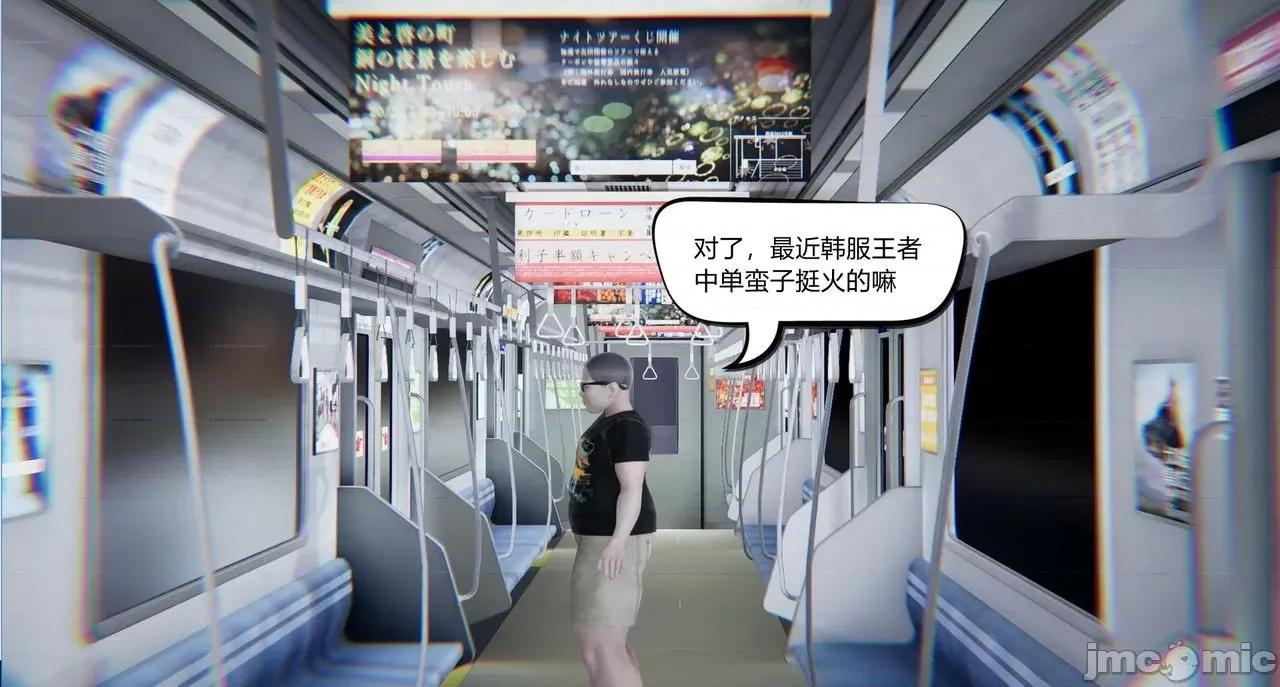 因为爱而救赎 [达也先生] 因为爱而救赎 2 第70页