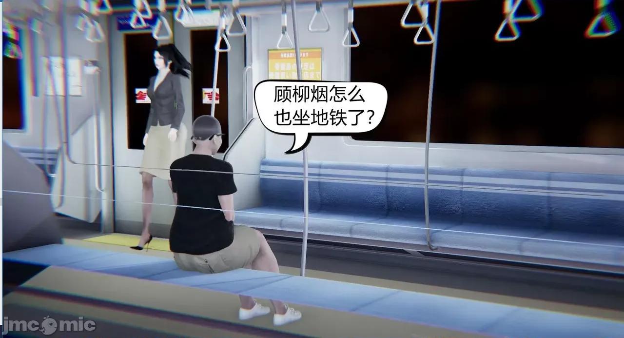 因为爱而救赎 [达也先生] 因为爱而救赎 2 第73页