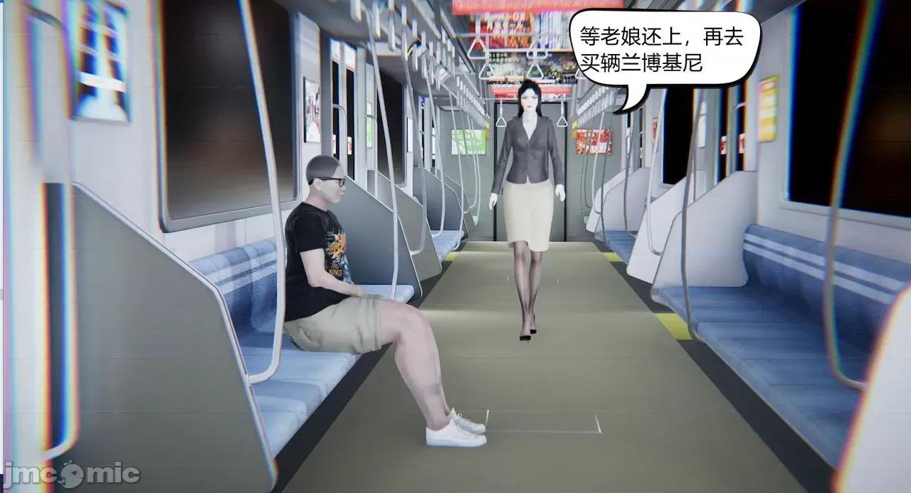 因为爱而救赎 [达也先生] 因为爱而救赎 2 第75页