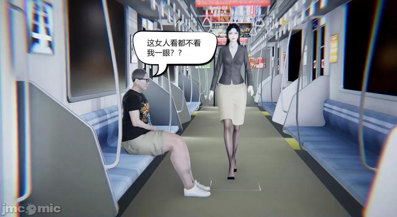 因为爱而救赎 [达也先生] 因为爱而救赎 2 第76页