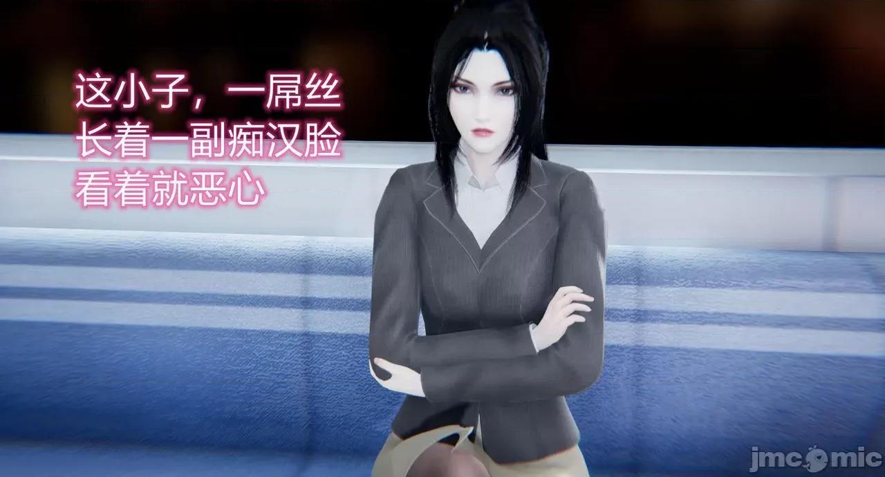 因为爱而救赎 [达也先生] 因为爱而救赎 2 第79页