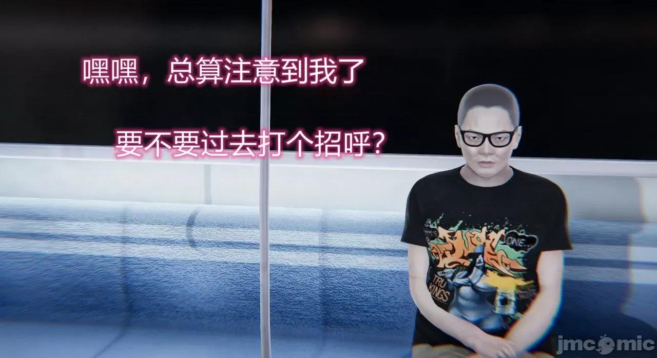 因为爱而救赎 [达也先生] 因为爱而救赎 2 第80页