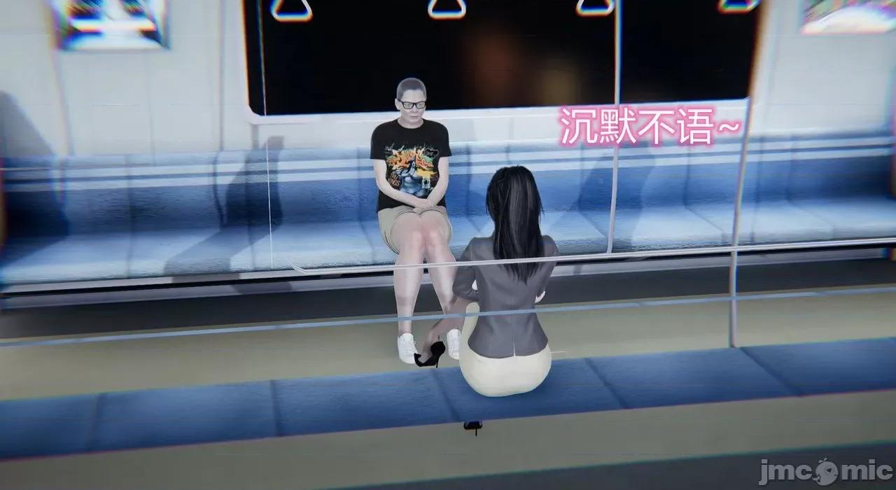 因为爱而救赎 [达也先生] 因为爱而救赎 2 第81页