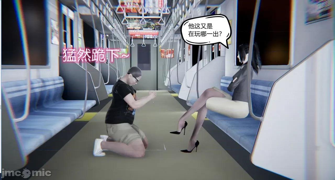 因为爱而救赎 [达也先生] 因为爱而救赎 2 第83页