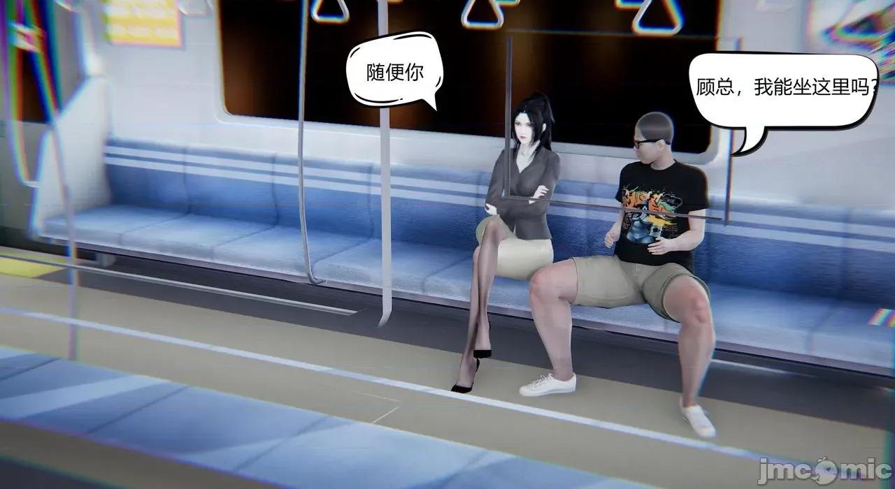 因为爱而救赎 [达也先生] 因为爱而救赎 2 第93页