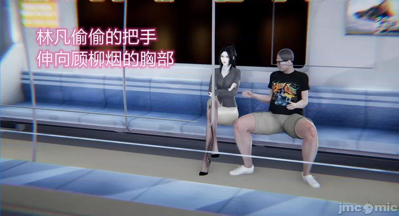 因为爱而救赎 [达也先生] 因为爱而救赎 2 第94页