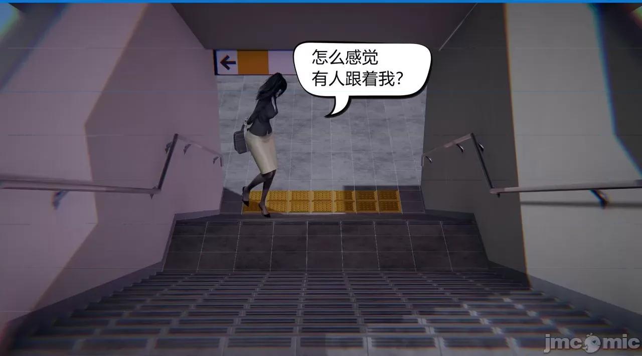因为爱而救赎 [达也先生] 因为爱而救赎 2 第105页