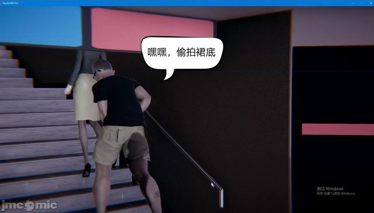 因为爱而救赎 [达也先生] 因为爱而救赎 2 第106页