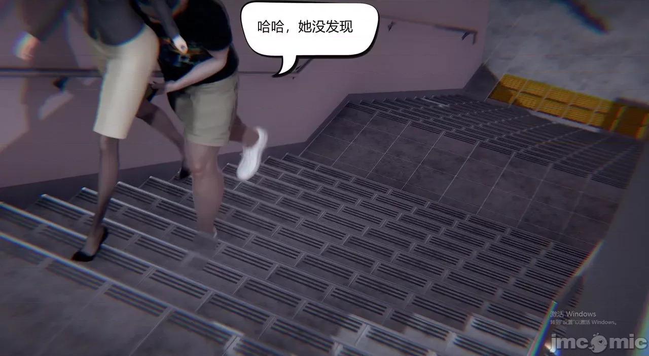 因为爱而救赎 [达也先生] 因为爱而救赎 2 第107页