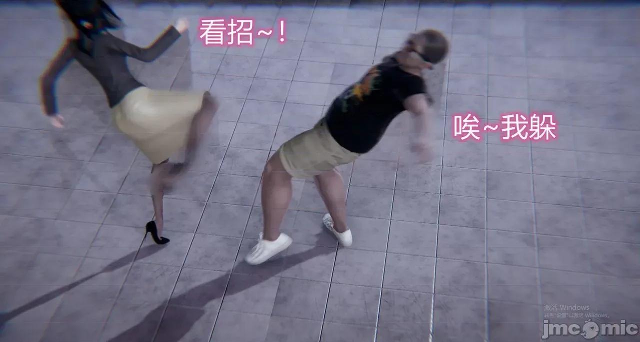 因为爱而救赎 [达也先生] 因为爱而救赎 2 第117页