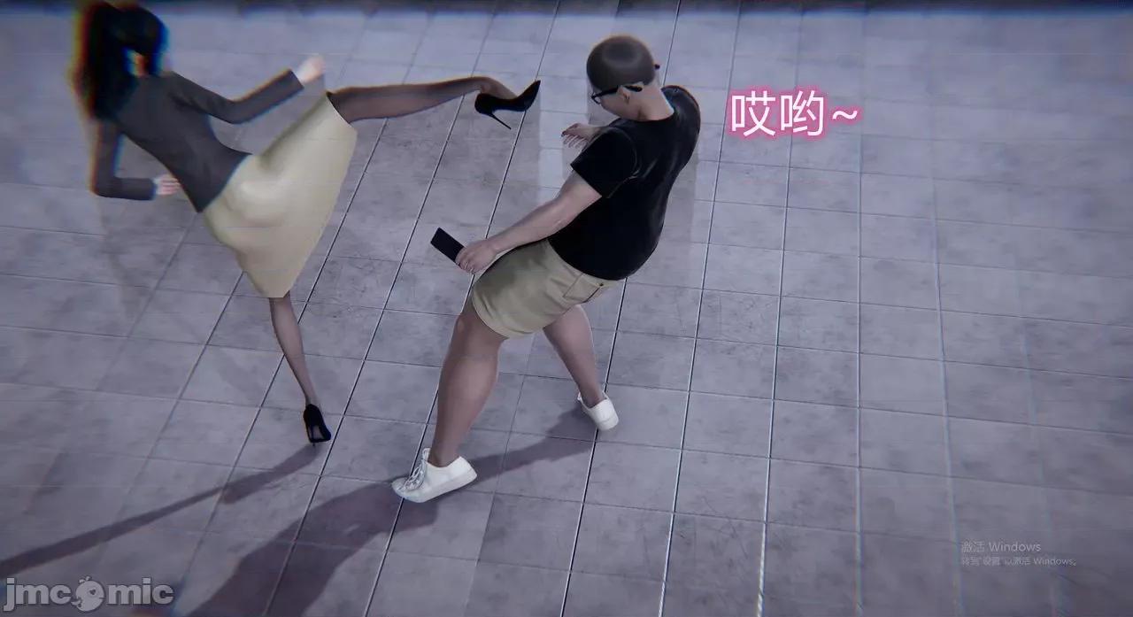 因为爱而救赎 [达也先生] 因为爱而救赎 2 第120页