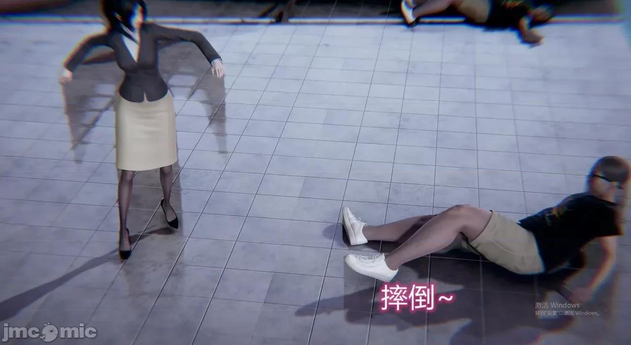 因为爱而救赎 [达也先生] 因为爱而救赎 2 第124页