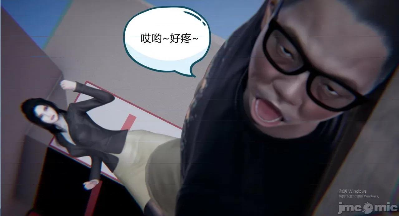 因为爱而救赎 [达也先生] 因为爱而救赎 2 第125页