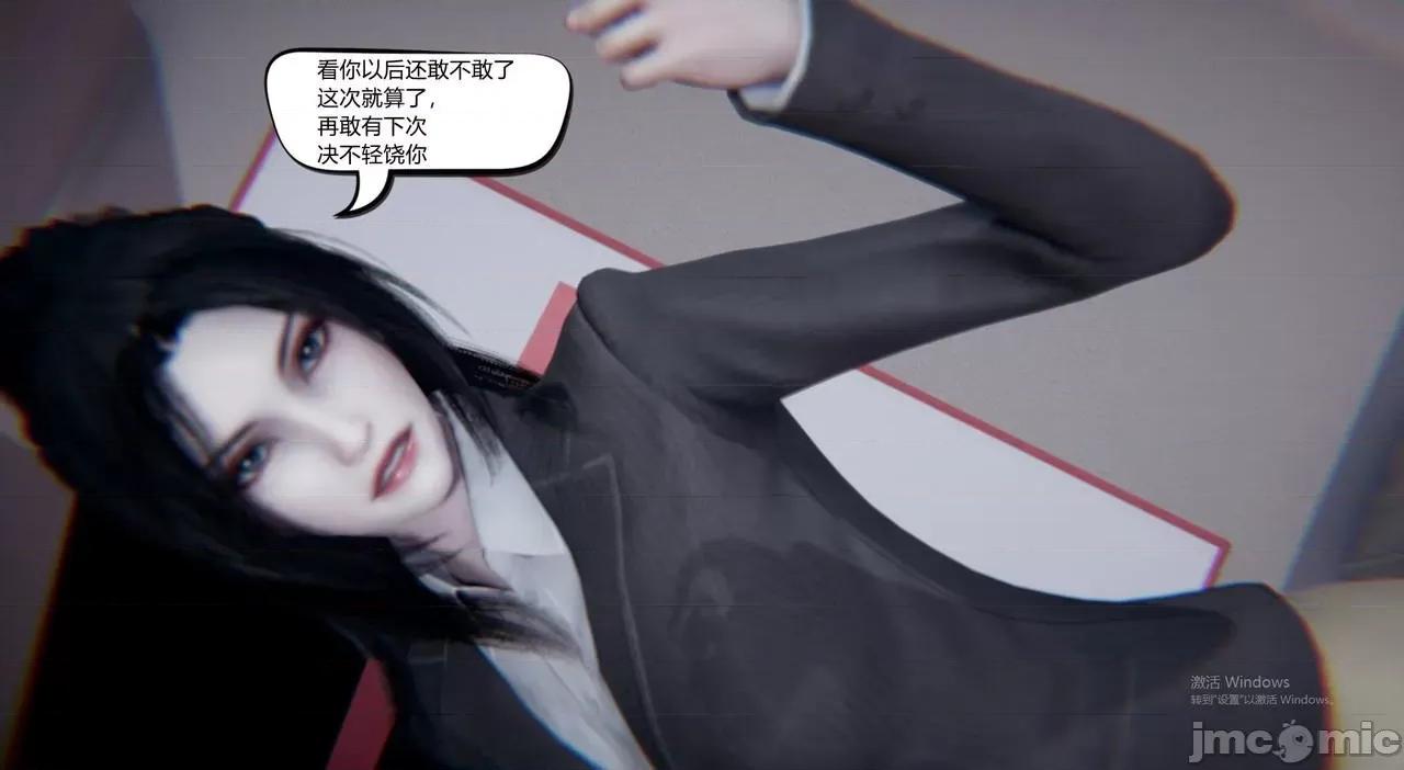 因为爱而救赎 [达也先生] 因为爱而救赎 2 第126页