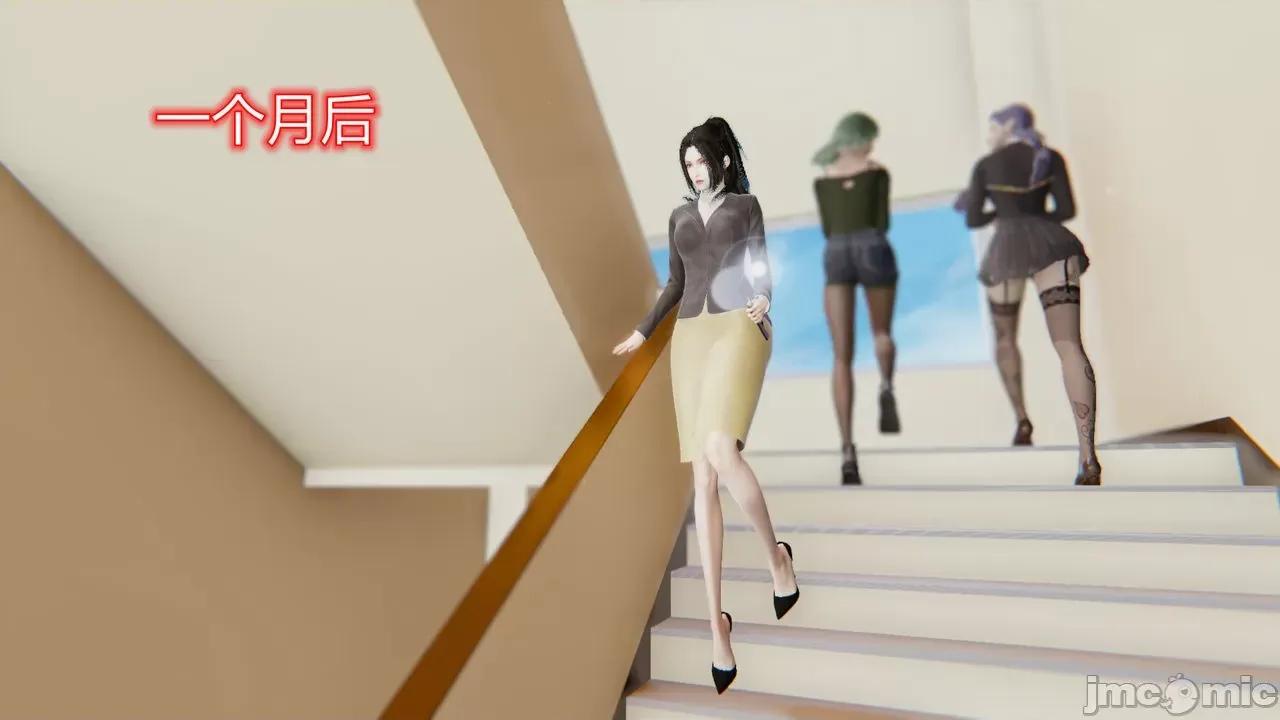 因为爱而救赎 [达也先生] 因为爱而救赎 2 第128页