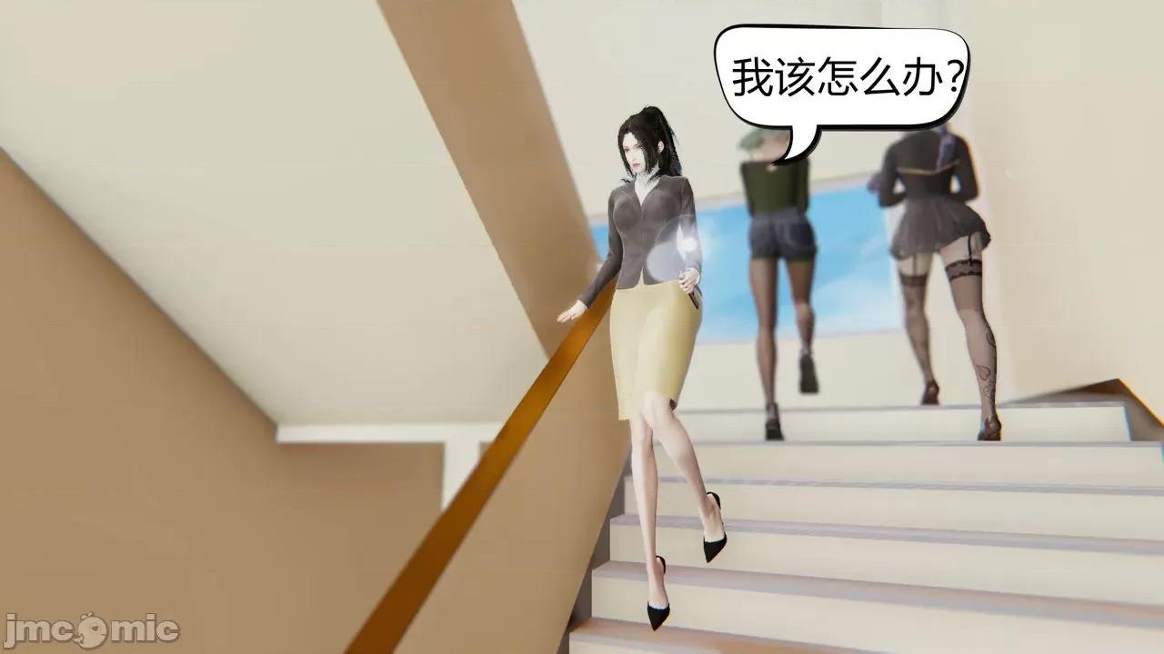 因为爱而救赎 [达也先生] 因为爱而救赎 2 第131页