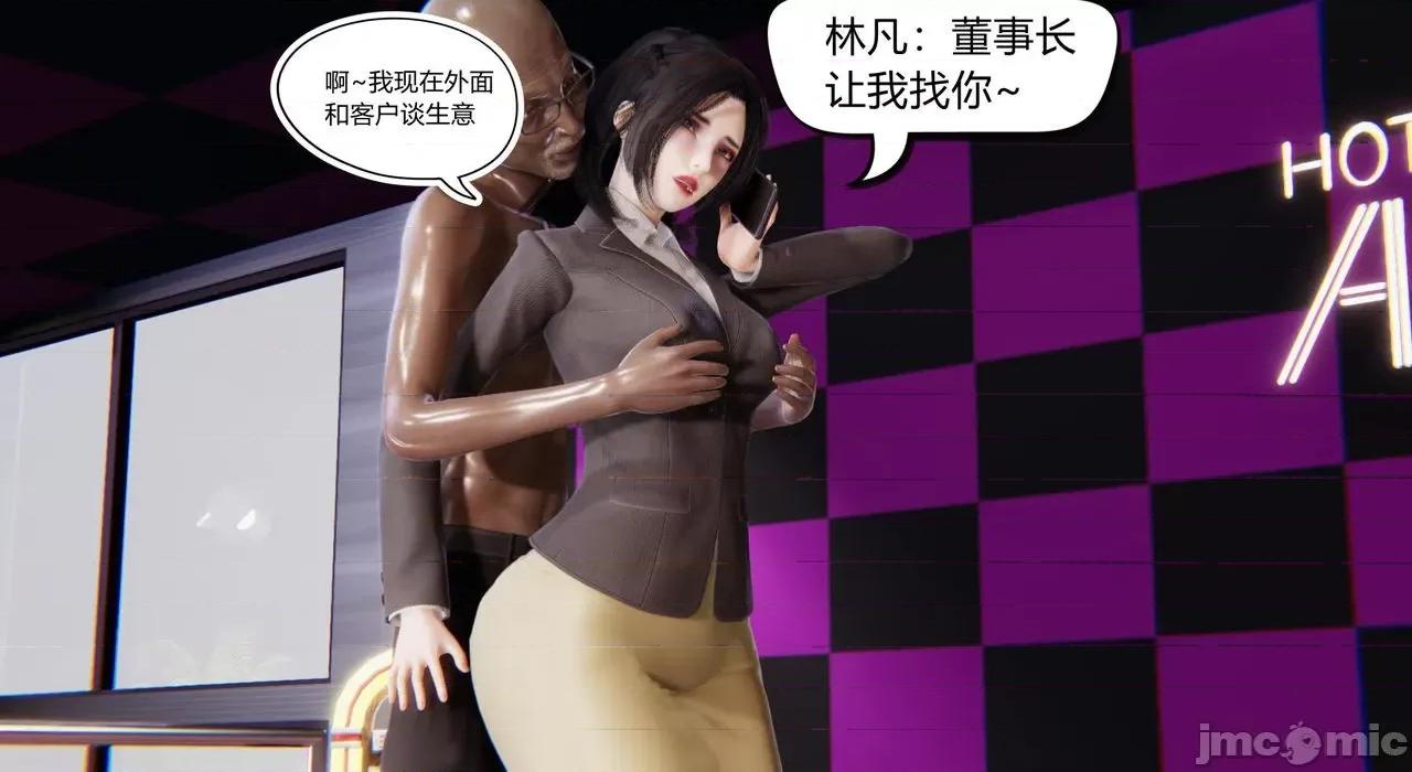 因为爱而救赎 [达也先生] 因为爱而救赎 2 第134页
