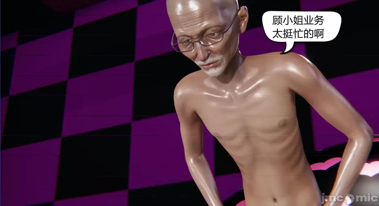 因为爱而救赎 [达也先生] 因为爱而救赎 2 第141页