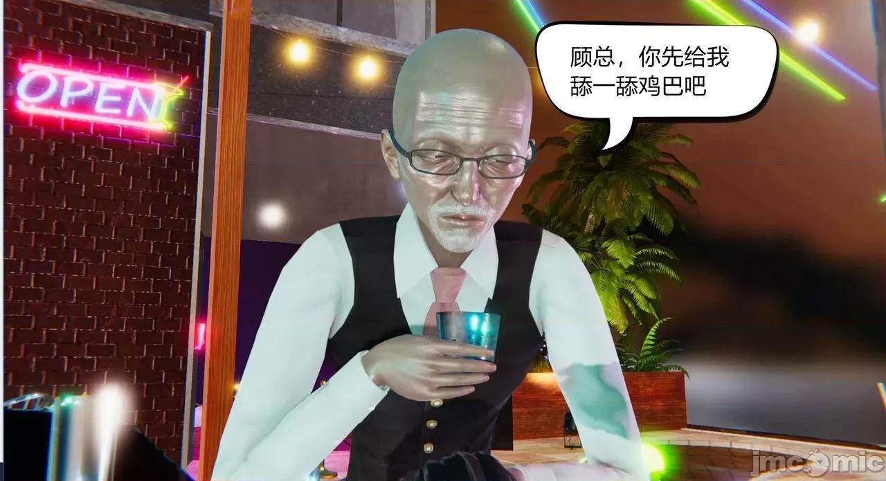 因为爱而救赎 [达也先生] 因为爱而救赎 2 第161页