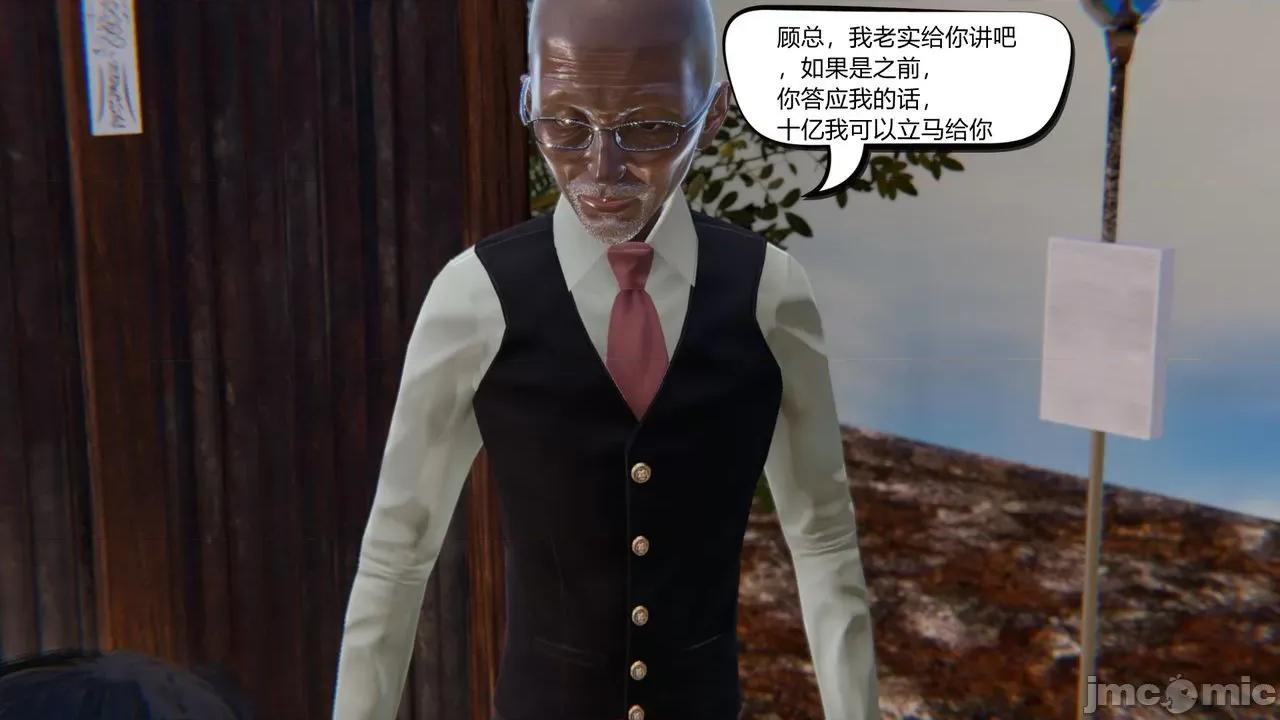 因为爱而救赎 [达也先生] 因为爱而救赎 2 第166页