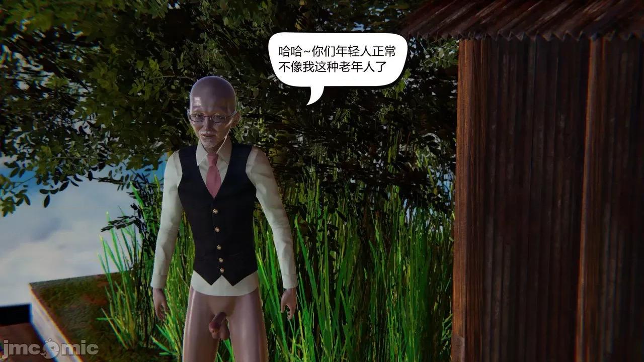 因为爱而救赎 [达也先生] 因为爱而救赎 2 第187页