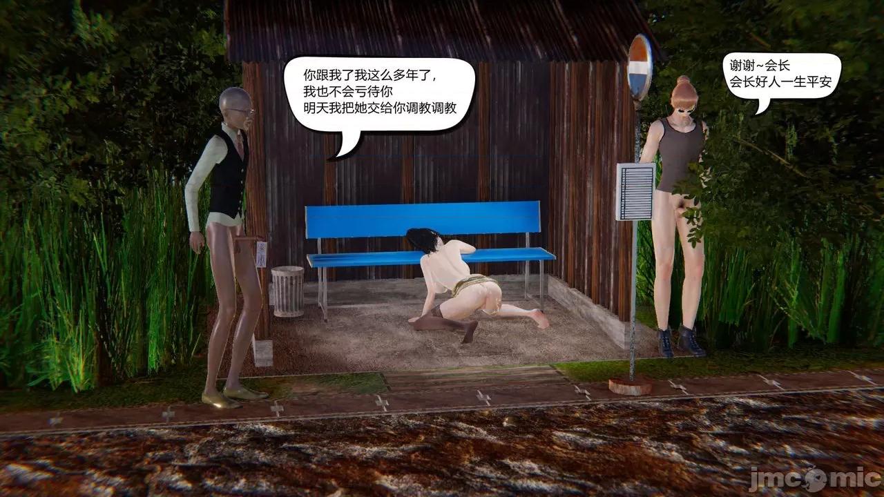 因为爱而救赎 [达也先生] 因为爱而救赎 2 第188页