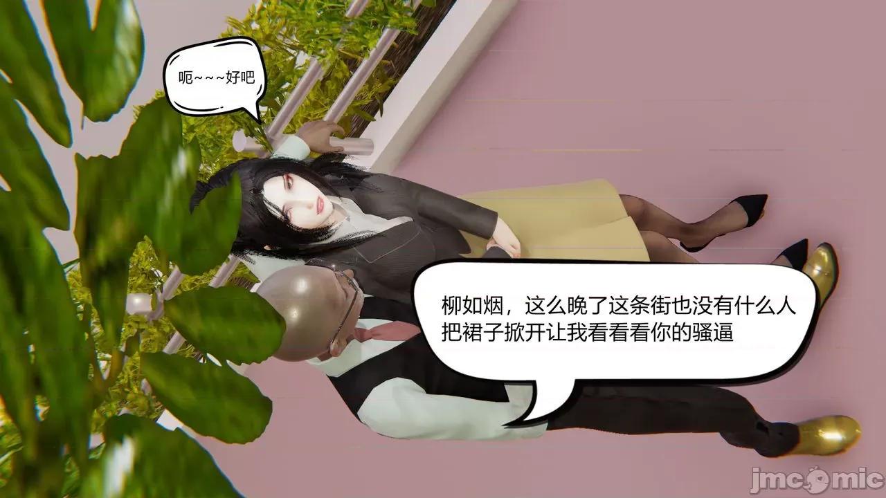 因为爱而救赎 [达也先生] 因为爱而救赎 2 第191页