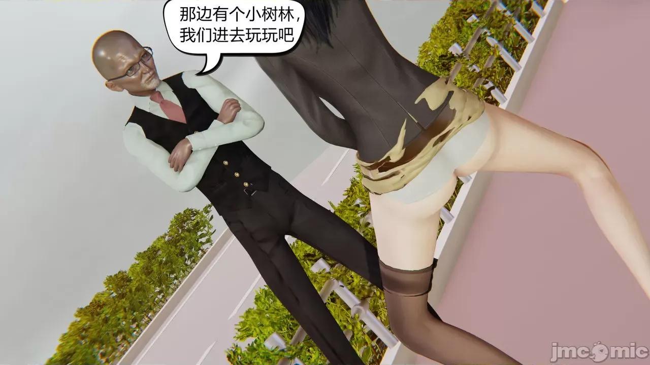 因为爱而救赎 [达也先生] 因为爱而救赎 2 第195页