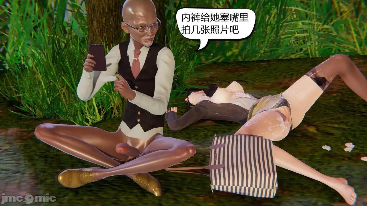 因为爱而救赎 [达也先生] 因为爱而救赎 2 第206页