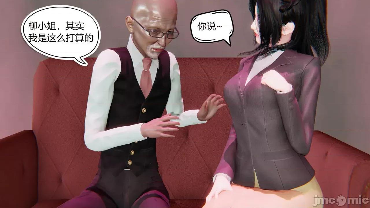 因为爱而救赎 [达也先生] 因为爱而救赎 2 第215页