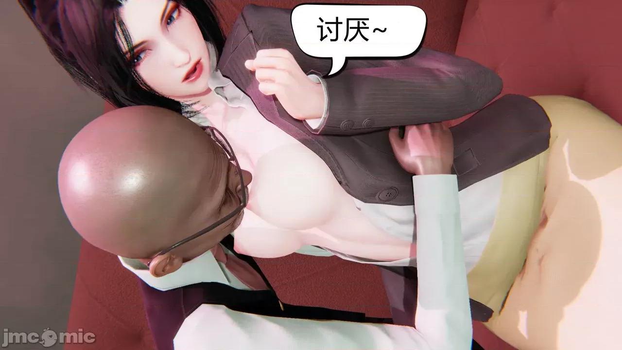 因为爱而救赎 [达也先生] 因为爱而救赎 2 第220页