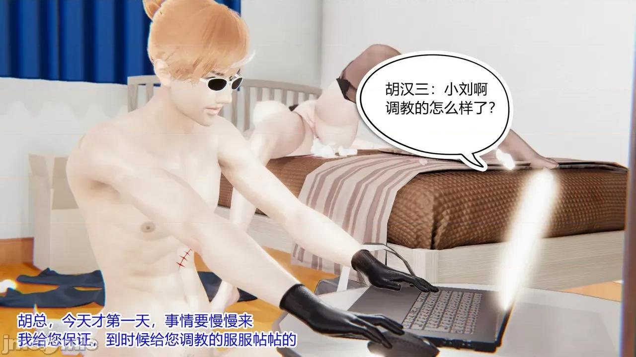 因为爱而救赎 [达也先生] 因为爱而救赎 2 第320页