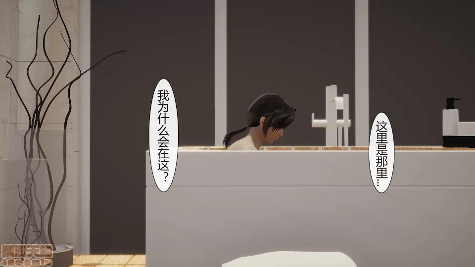 道士上山 HA`Risen 道士上山 01-07【3D全彩/无修】 第33页