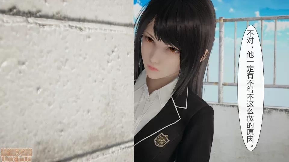 道士上山 HA`Risen 道士上山 01-07【3D全彩/无修】 第73页