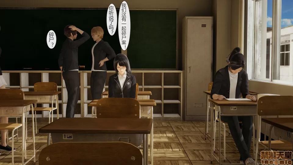 道士上山 HA`Risen 道士上山 01-07【3D全彩/无修】 第90页