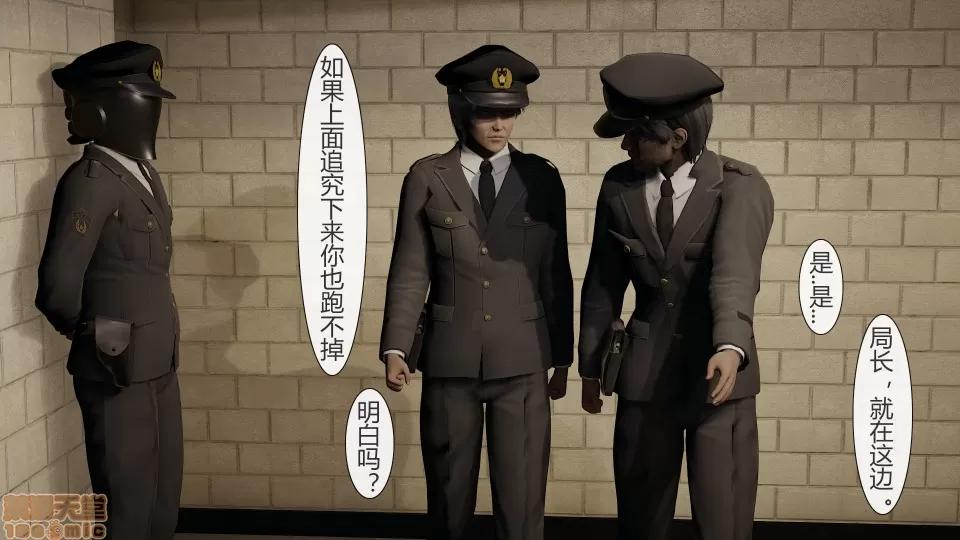 道士上山 HA`Risen 道士上山 01-07【3D全彩/无修】 第101页