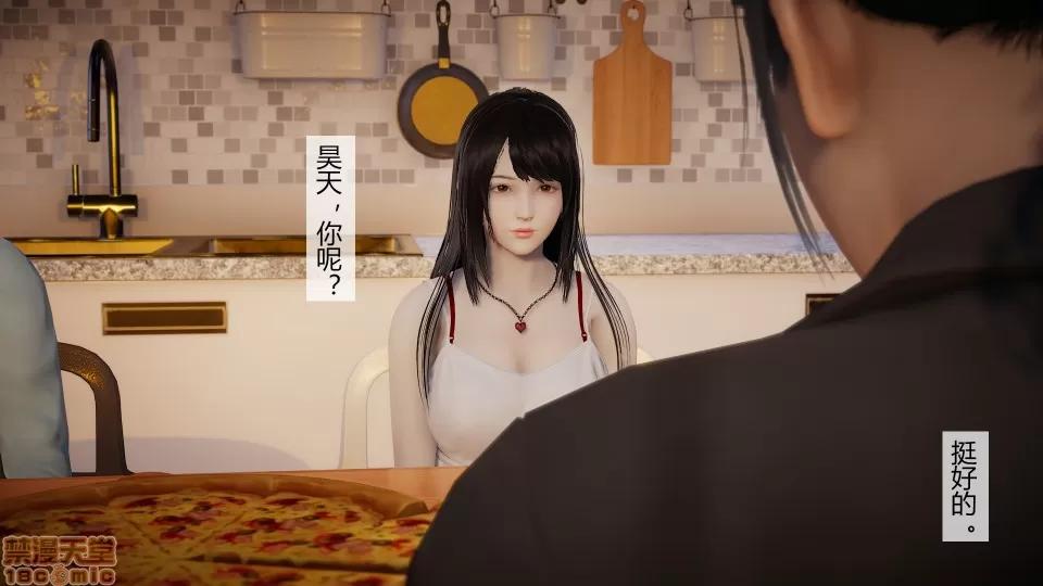 道士上山 HA`Risen 道士上山 01-07【3D全彩/无修】 第137页